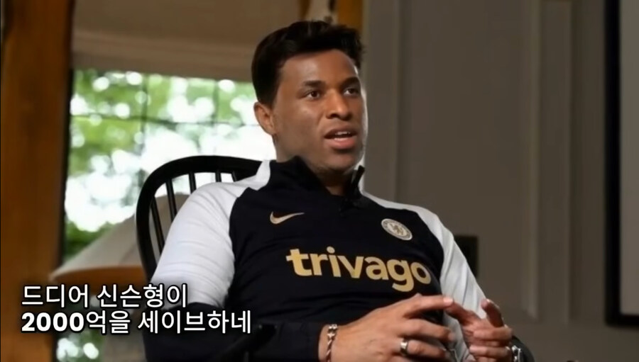 실시간 첼시 팬들의 성지 근황.jpg_1.jpg