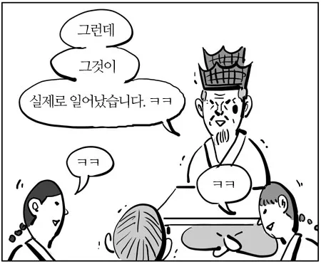 실시간 첼시 팬들의 성지 근황.jpg_7.webp