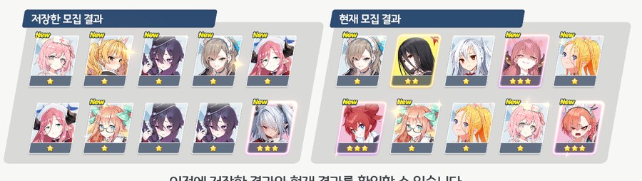 블루아카)왼쪽 고르는게 맞음?_1.png