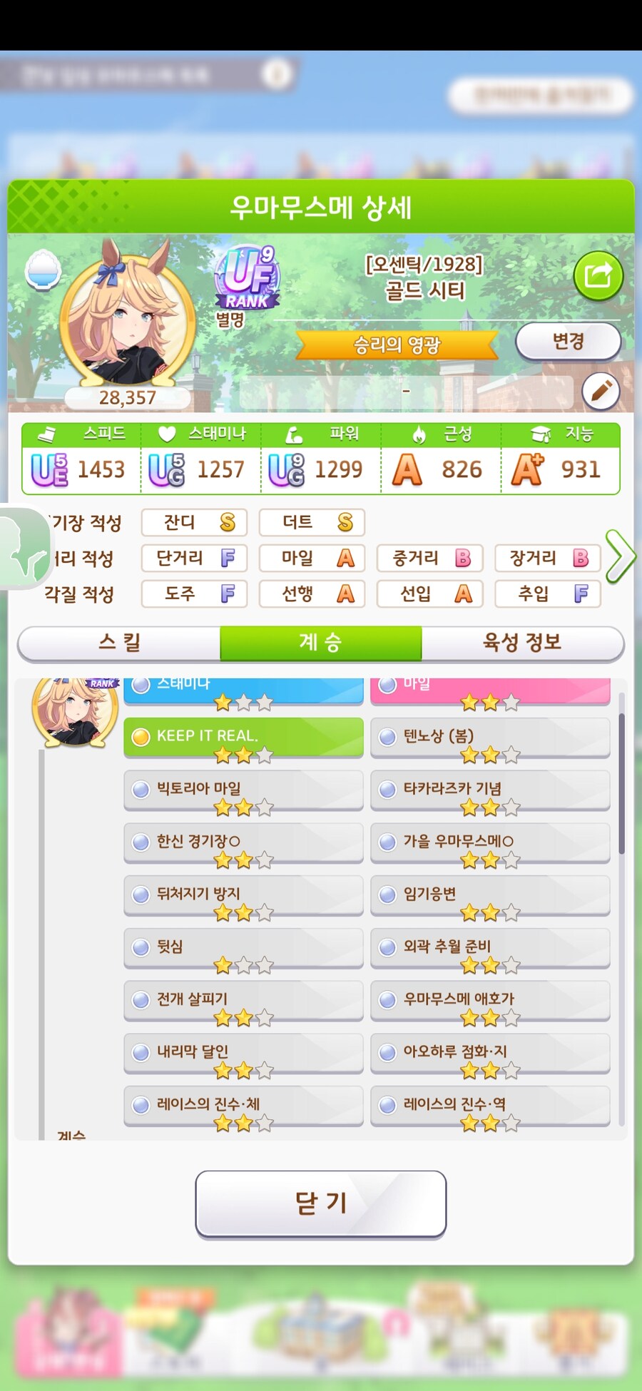 말딸) 이거는 인자 리포트 쓸만하지?_1.jpg