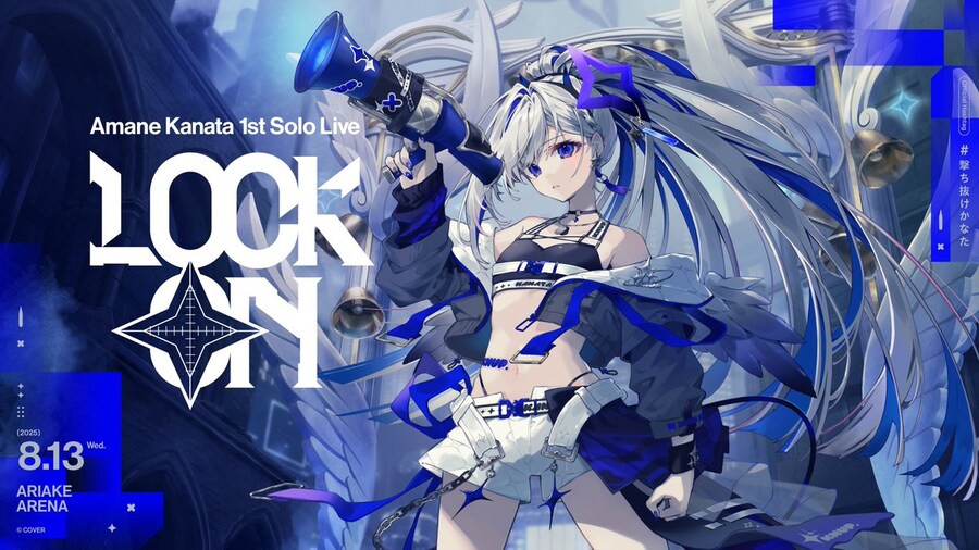 홀로라이브) 아마네 카나타 솔로라이브 'Lock On' 라이브뷰잉 확정!_2.jpg