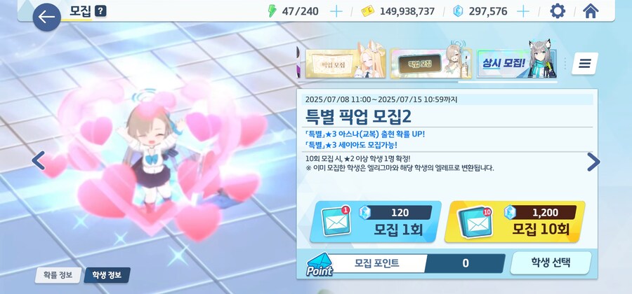 블루아카) 리오 나올때까지 숨 참았다._1.jpg