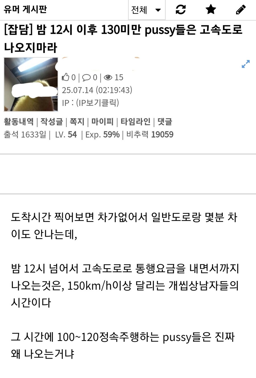 어제 새벽유게 하다 본_1.jpg