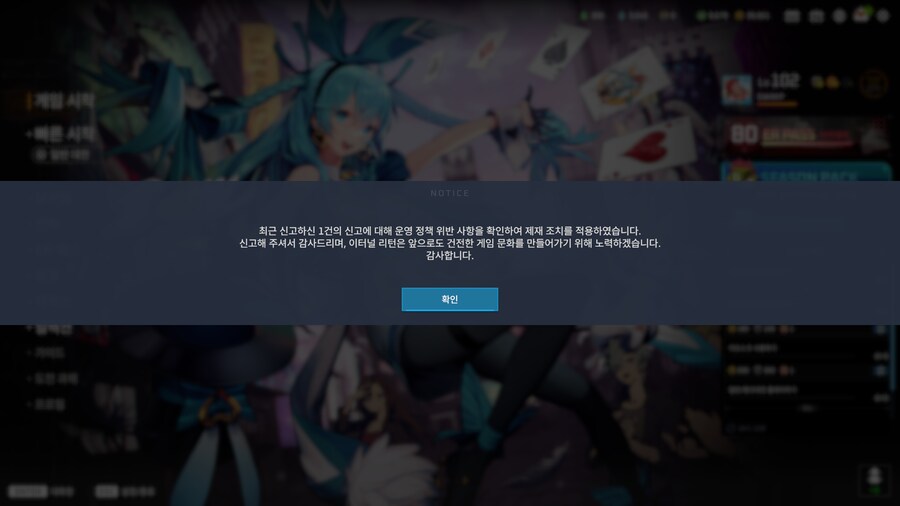 이터널리턴)흐뭇_1.png