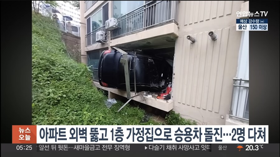 ??? : 이불밖은 위험해!_1.png