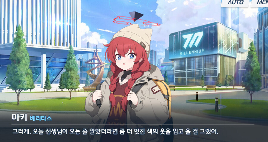 블루아카) 내일 1천장으로 끝나면_1.jpg