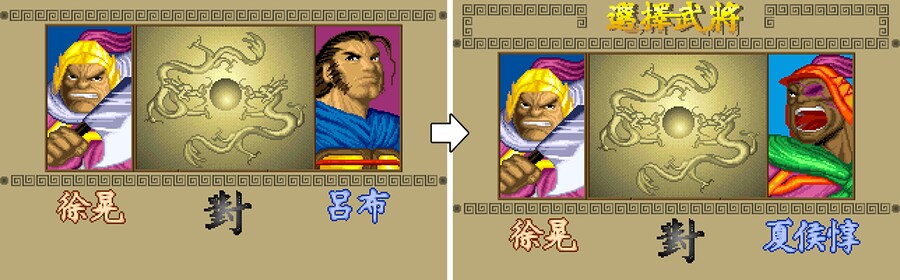삼국지 무장쟁패: 종극편 (비공식 업데이트) 윈도우판 배포_4.png