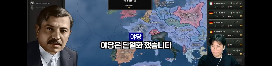 왕처럼 굴던 대통령의 최후_38.jpg
