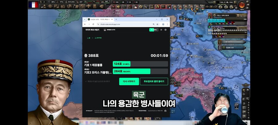 왕처럼 굴던 대통령의 최후_42.jpg