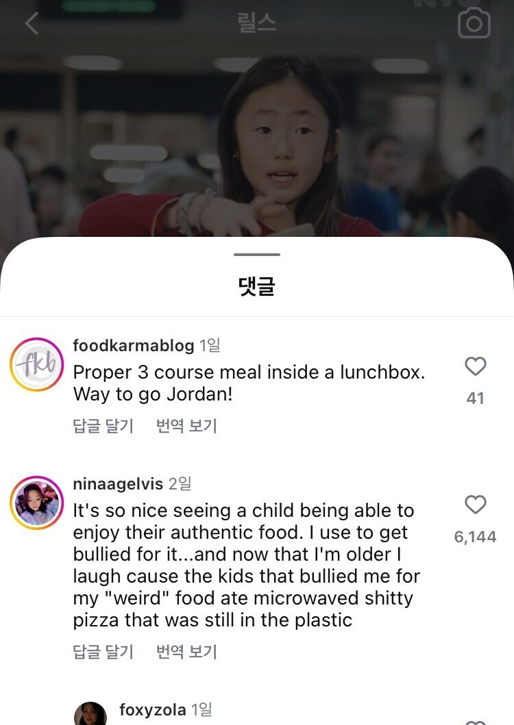뉴욕시 인스타 좋아요 12만개 한인 어린이 릴스에 폭풍 공감 받은 한맻힌 댓글_1.jpg