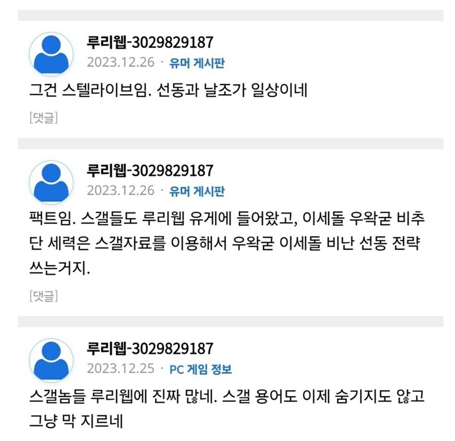 ㅇㅇㄱ)와, 이 이파리가 사람 잘긁네요??_17.jpg