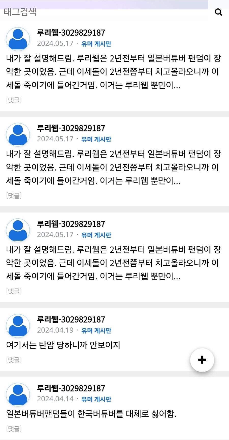 ㅇㅇㄱ) 이자식 2년 4년 한걸로 올드비 부심 존나 부리네ㅋㅋㅋ