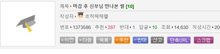 음식점 마감 후 찾아오신 신부님.JPG