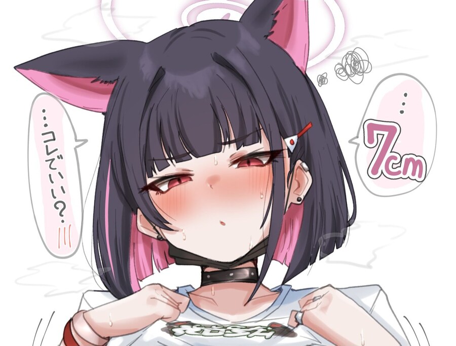 블루아카)학생들의 사이즈_3.jpg