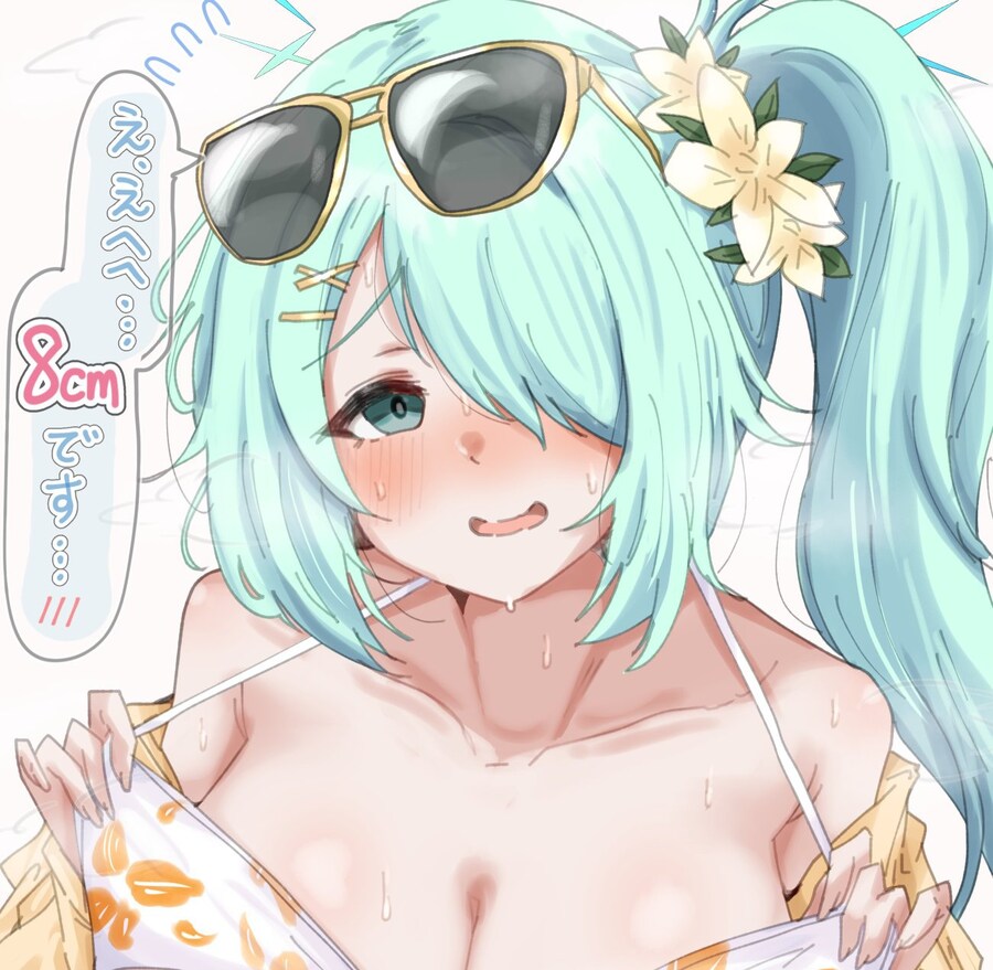 블루아카)학생들의 사이즈_4.jpg