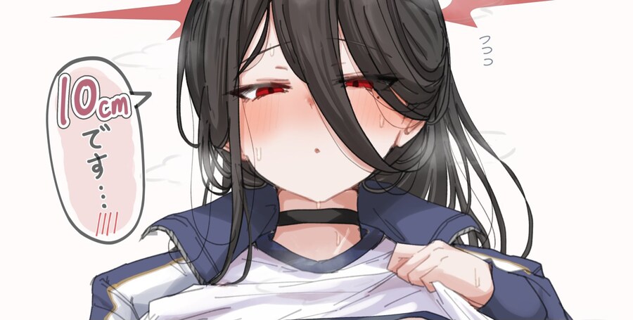 블루아카)학생들의 사이즈_6.jpg