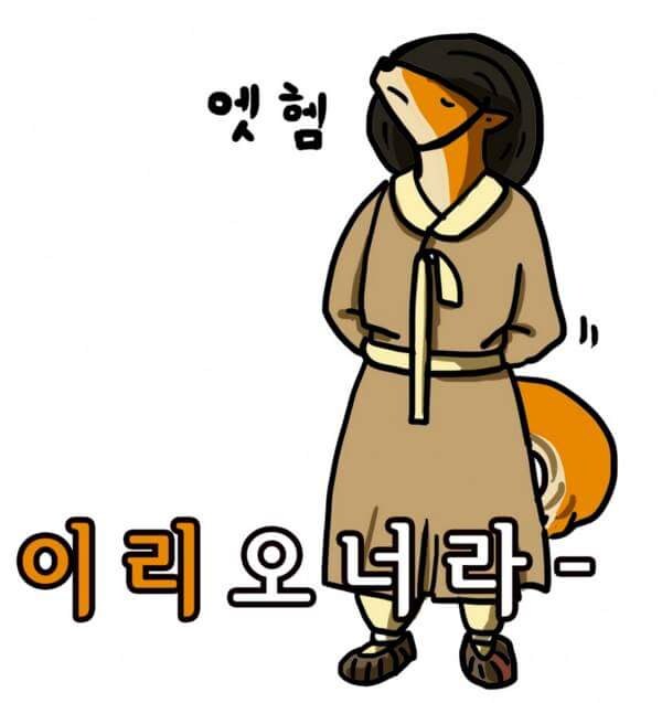 출석일 자랑 시간임?_1.jpg