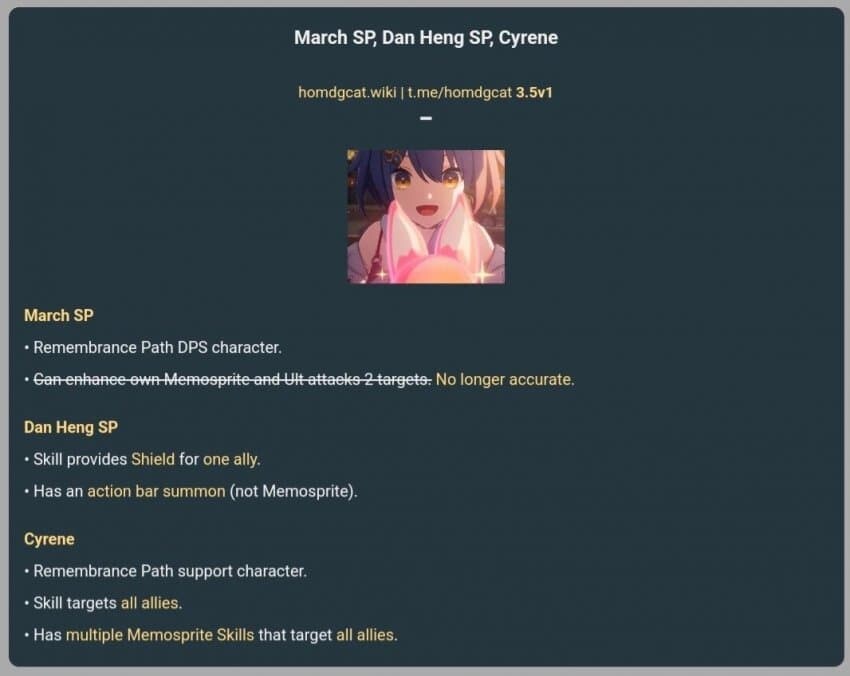 스타레일) 이후 캐릭터 찌라시_1.jpg