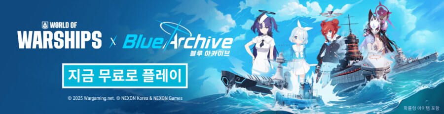 [블루아카] 루리웹 월드 오브 워십 배너 뭐냐..._1.png