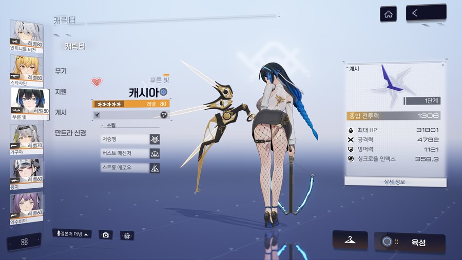 스노우브레이크)올만에 복귀했는데_2.png