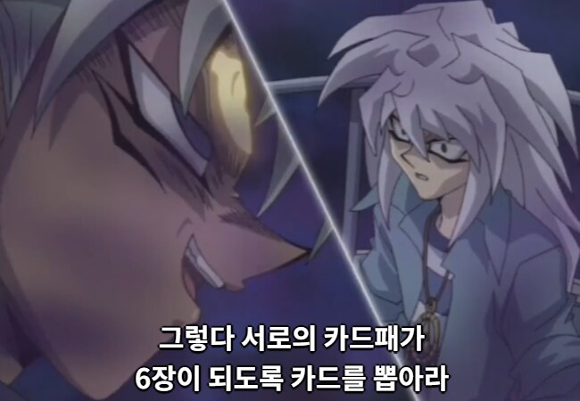 유희왕) DM에서 의외로 범용으로 쓰던 카드_3.png