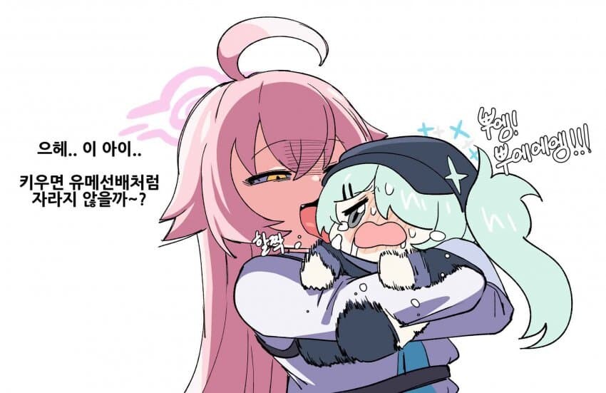 블루아카) 아오이 : 여기 있었군요, 린 선배_13.jpg