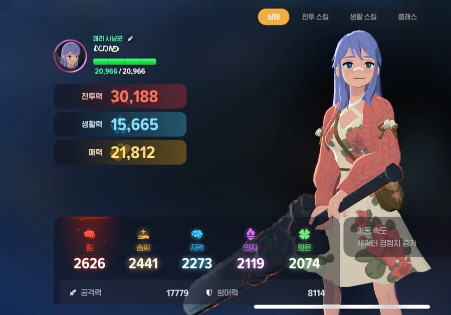 마비M) 드디어 3만 달성_1.jpg