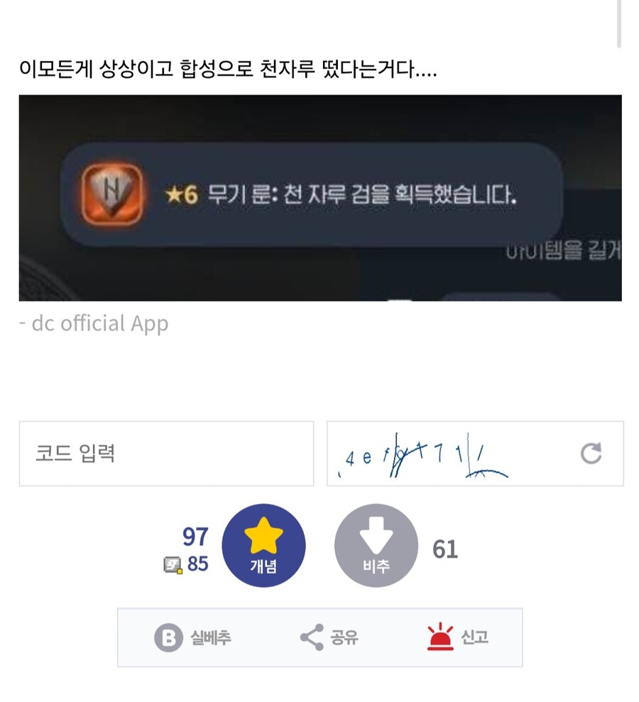 [마비M] 24살에 친자확인 받으러 간 썰.jpg_7.jpg