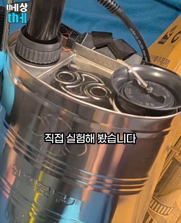 백종원의 농약통은 정말 안전할까?_1.png