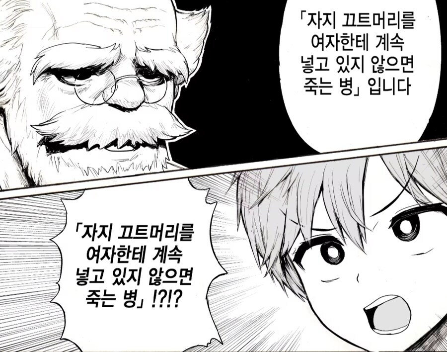 오늘 유게 왜이리 허접들밖에없냐_1.jpg