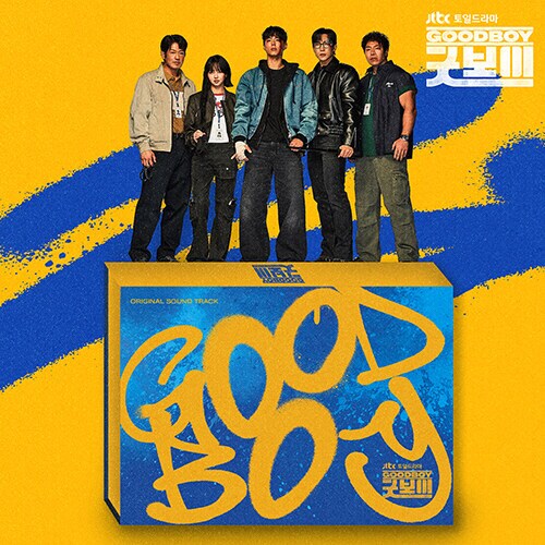 [CD] 굿보이 O.S.T (7.22)_1.png