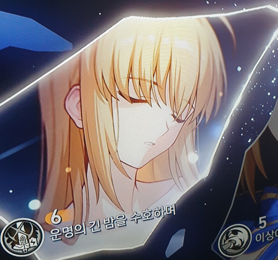 스타레일) 풀돌 세이버 사용 소감 (전무없음.선데이없)_1.jpg