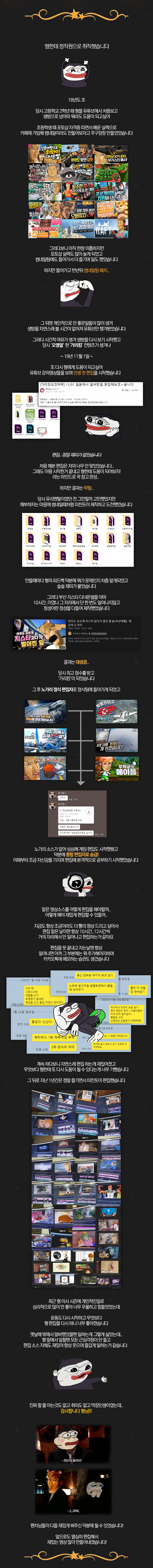 ㅇㅇㄱ)어질어질한 무급 노동_3.png