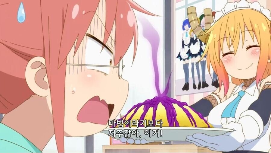 메이드카페라는게 생각보다 엄청 무서운 곳이구나..._3.jpg