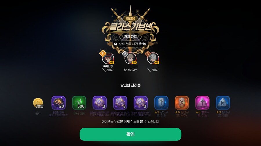 마비m) 끝을 봤다_4.jpg