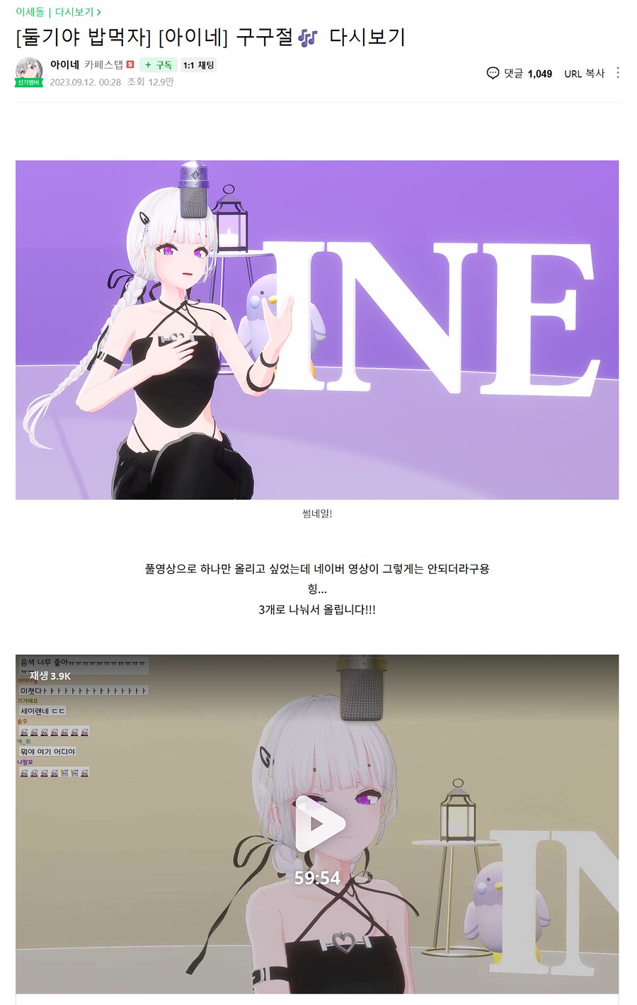 ㅇㅇㄱ) 유튜브는 저작권 때문에 못올린다고?_2.png