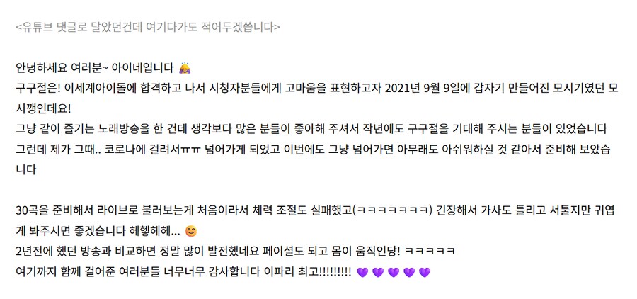 ㅇㅇㄱ) 유튜브는 저작권 때문에 못올린다고?_4.png