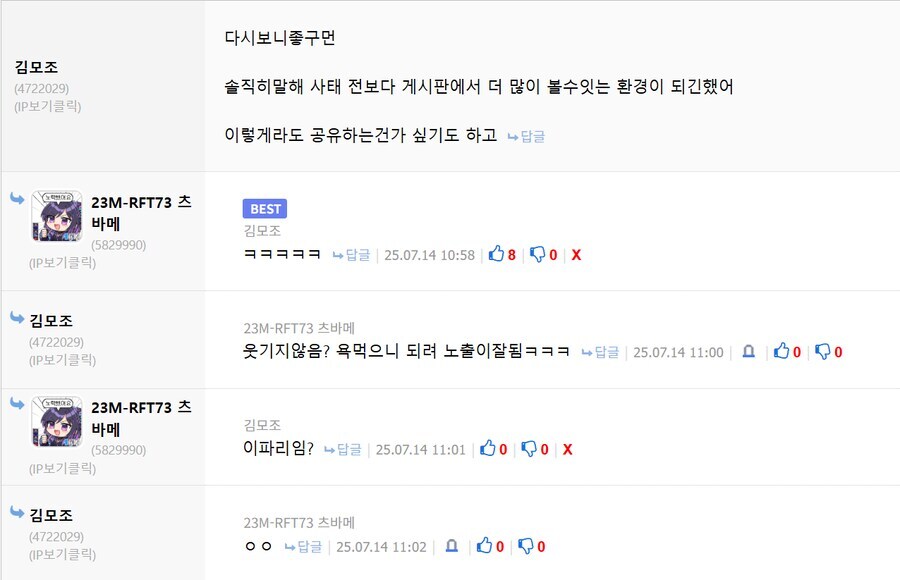 ㅇㅇㄱ) 진짜 니들 긍정에너지는 GOAT다_1.jpg