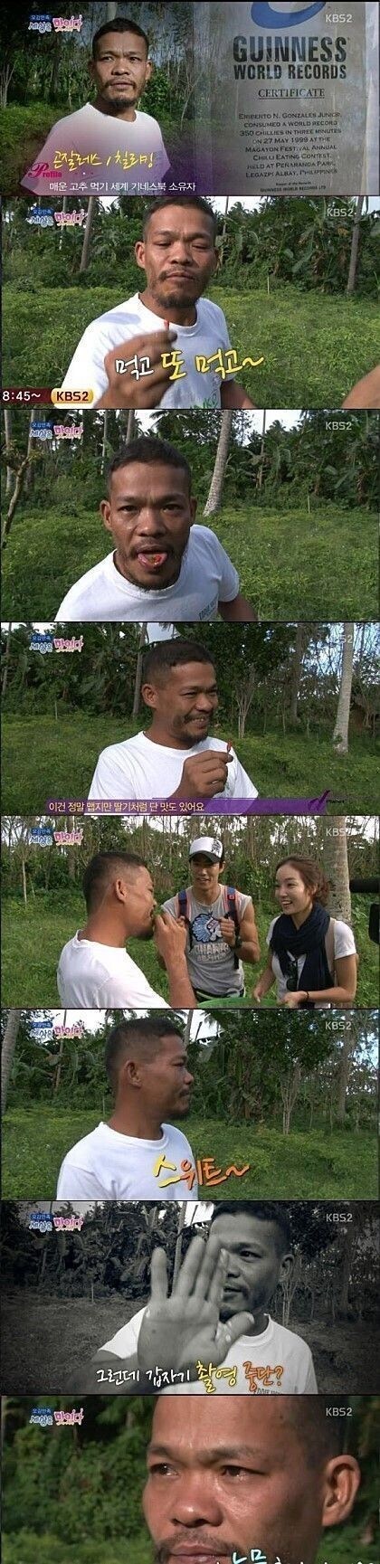 ㅇㅍㄹ) 기네스북 자랑하다 고향 부모님 생각남.jpg_1.jpg