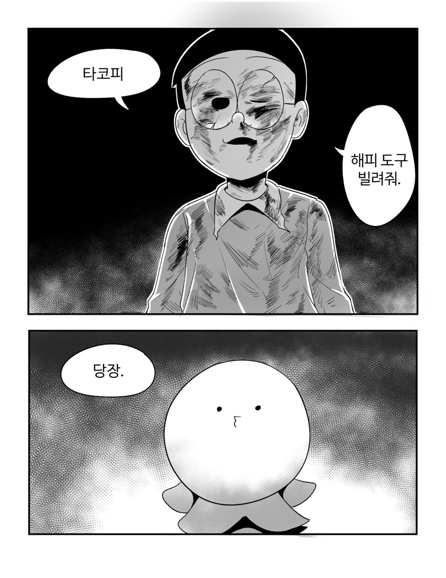 도라에몽이 아닌 타코피가 찾아온 세계선_1.png