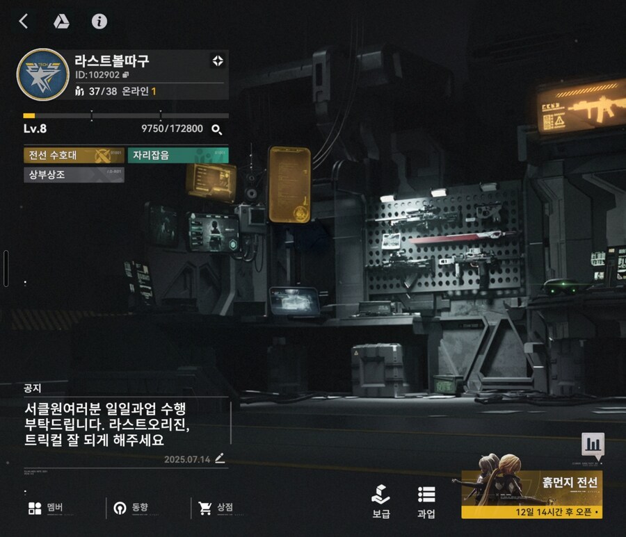 [소전2] 가늘고 길게 가고싶은 라스트볼따구 서클에서 서클원 한분 모집합니다._3.jpg
