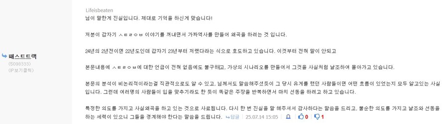 ㅇㅇㄱ) 이거맞네 확실하네 빼박이네 ㅋㅋㅋㅋㅋㅋㅋㅋ_2.jpg