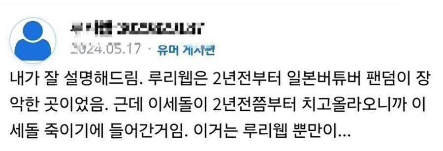 ㅇㅇㄱ) 내가 버탭 하나도 안 보는 사람인데_1.jpg