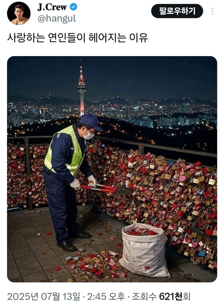 AI)당신은 사진의 모순을 찾아 코마에서 깨어날 수 있는가?_1.jpg