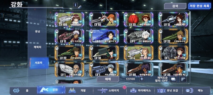 한 달 조금 안된 뉴비의 덱(들)입니다._4.jpg
