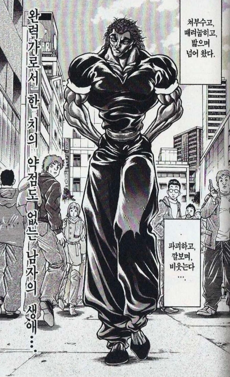 바키) 예전이랑 요즘 작화 비교_1.jpg
