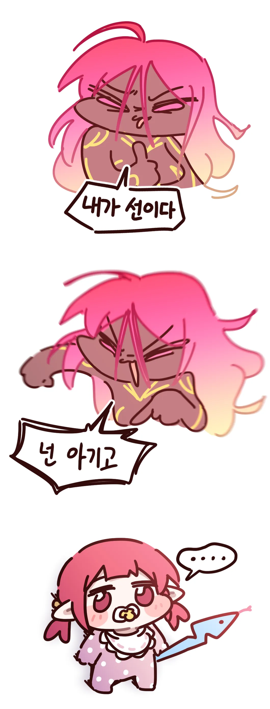 던파) 내가 선이다!!_1.webp