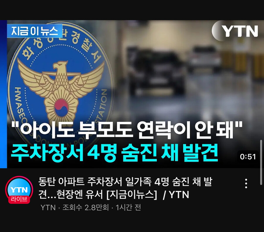 안타까운 동탄 최신 근황_1.jpg