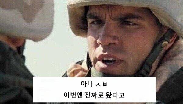 ㅇㅇㄱ) 전술 조토피아를 요청한다_2.jpg