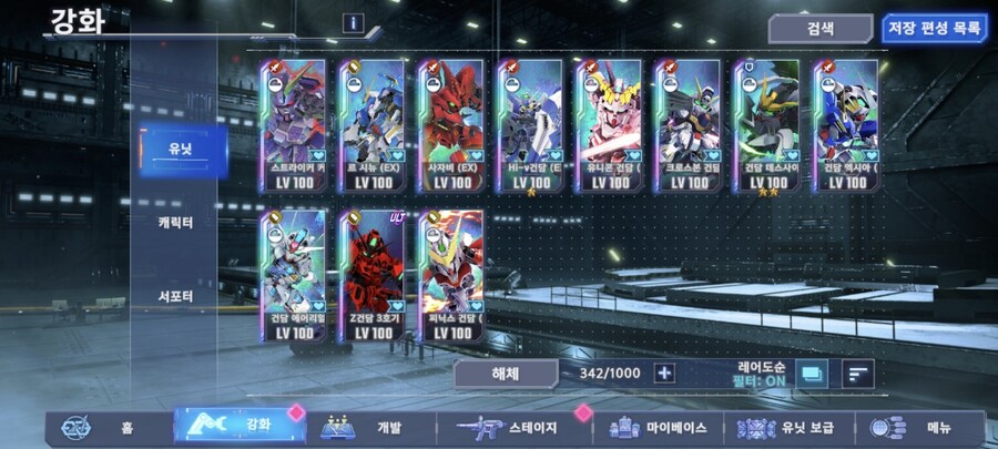 한 달 조금 안된 뉴비의 덱(들)입니다._5.jpg